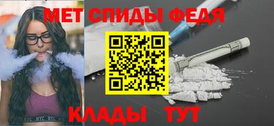 ALPHA PVP Берёзовский