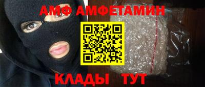 дживик Беслан