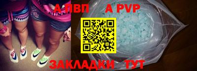 герыч Бийск
