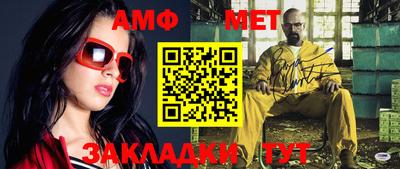 герыч Бийск