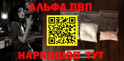 дживик Беслан