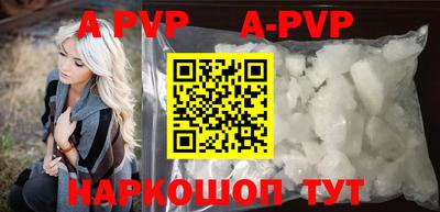 молекула духа Ирбит