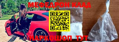 герыч Бийск