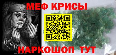 герыч Бийск