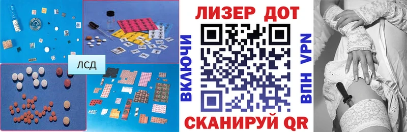 Лсд 25 экстази ecstasy где купить наркотик Златоуст