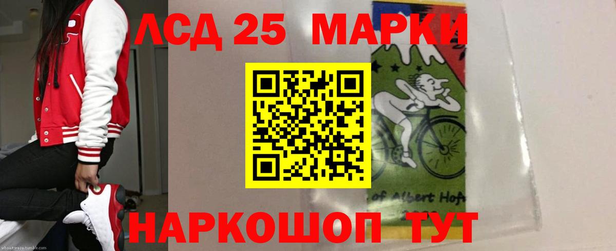 Златоуст  ОМГ ОМГ зеркало  Вход с VPN  LSD-25 экстази ecstasy 