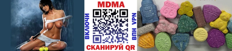 MDMA Molly  Златоуст 