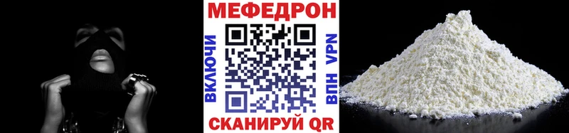 МЕФ 4 MMC  Златоуст 