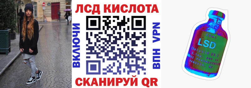 как найти   Златоуст  hydra ссылки  Марки NBOMe 1500мкг 