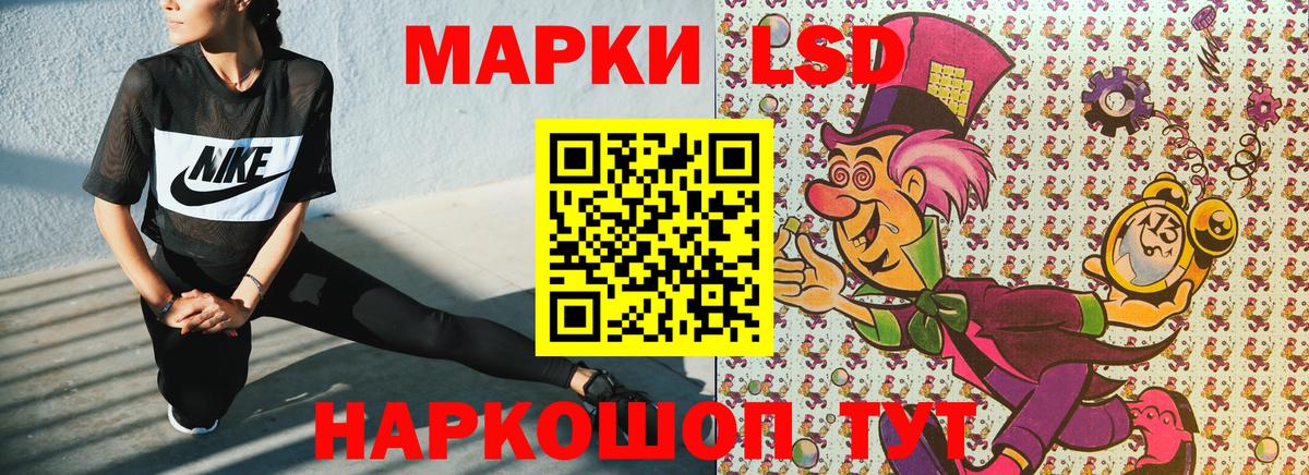 Марки N-bome 1,5мг  Вход с VPN  Златоуст  Марки N-bome 1,5мг 