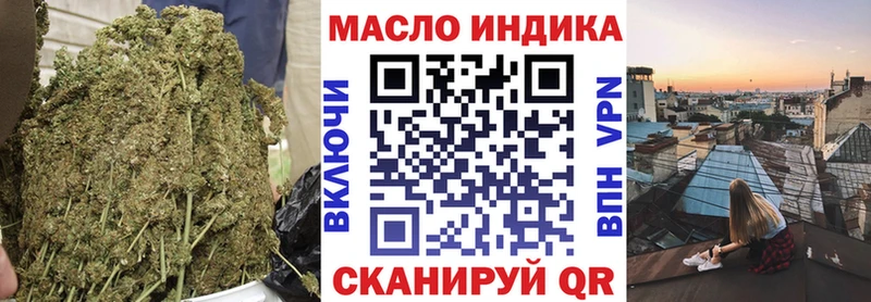 Дистиллят ТГК гашишное масло  даркнет формула  Златоуст  omg рабочий сайт 